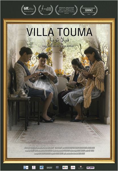 Villa Touma  (2014)