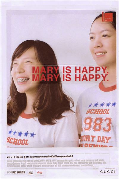 Mary is happy, Mary is happy (2013)