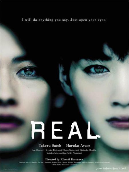 Real (2012)