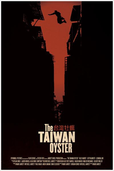 The Taiwan Oyster  (2012)
