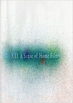 3.11 A Sense of Home Films (2012)