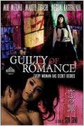 Guilty of romance (2011)