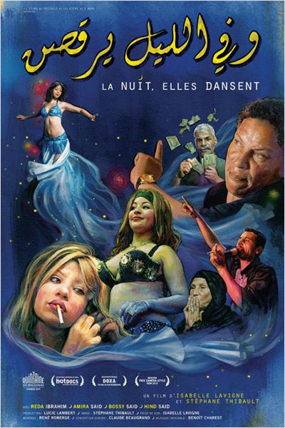 Por la noche, ellas bailan  (2011)