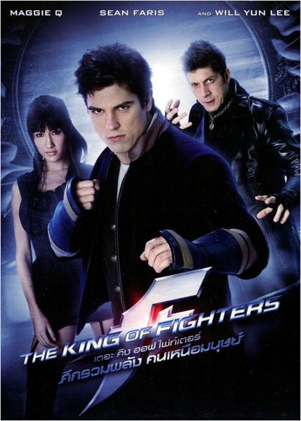 The King of Fighters (2010)
