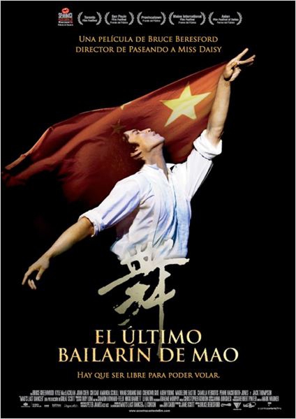 El último bailarín de Mao  (2009)