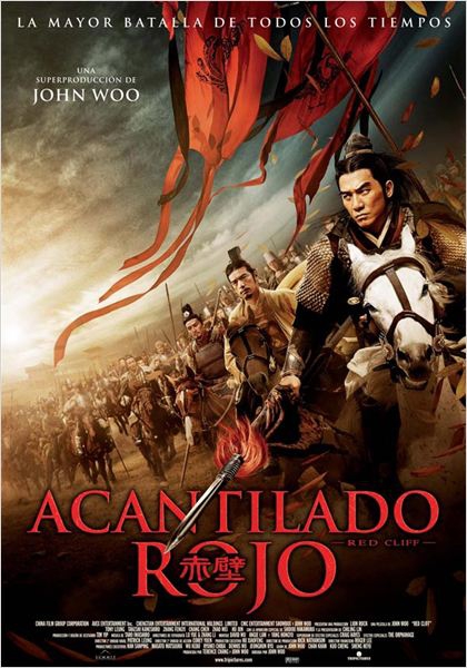 Acantilado rojo  (2009)