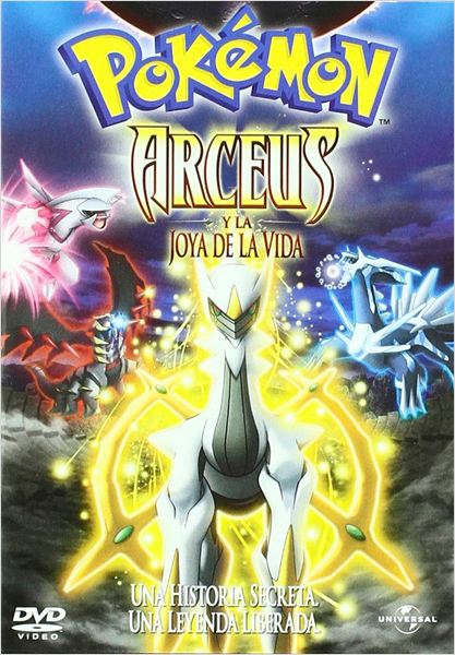 Pokemon 12: Arceus y la joya de la vida  (2009)