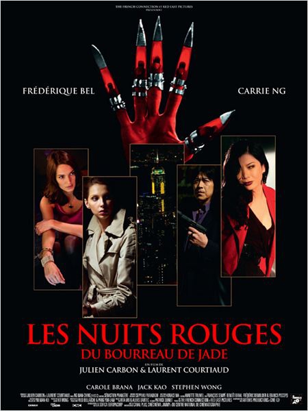 Red Nights  (2009)