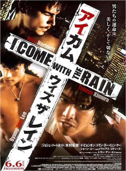 I Come With The Rain  (2009)