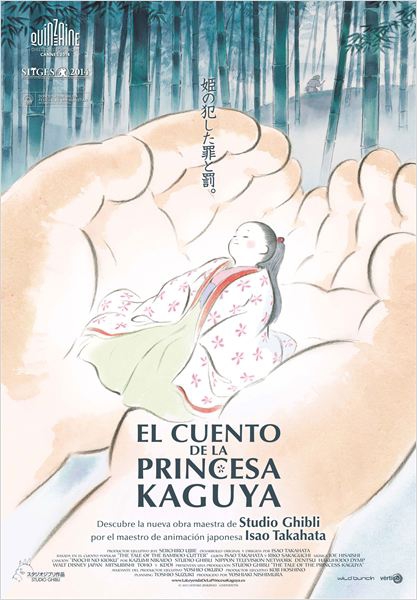 El cuento de la princesa Kaguya (2013)