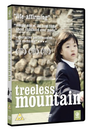 Treeless Mountain  (2008)