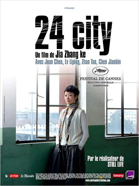24 city  (2008)