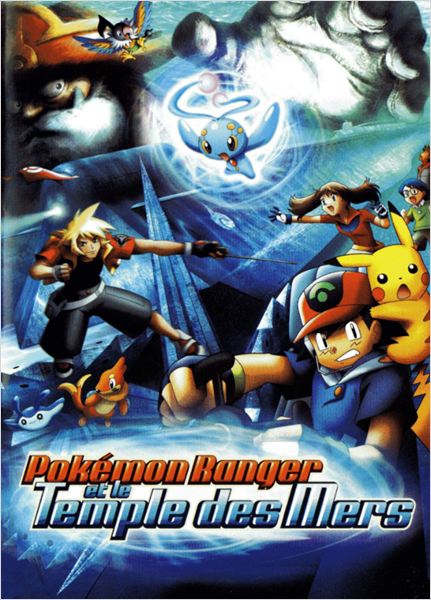Pokémon Ranger y el templo del mar  (2008)