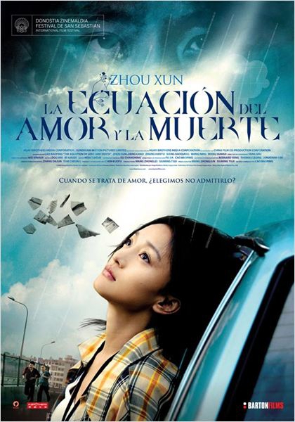 La ecuación del amor y la muerte  (2008)