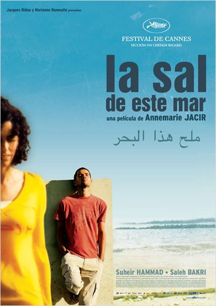 La sal de este mar  (2008)