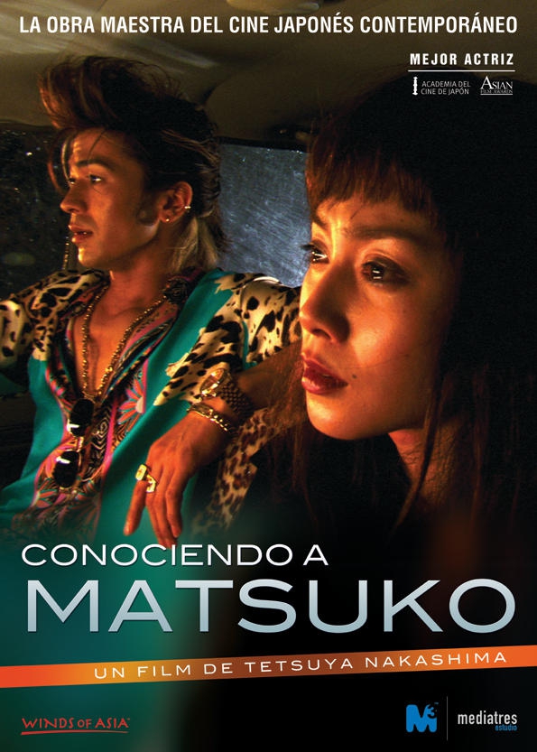 Conociendo a Matsuko (2006)
