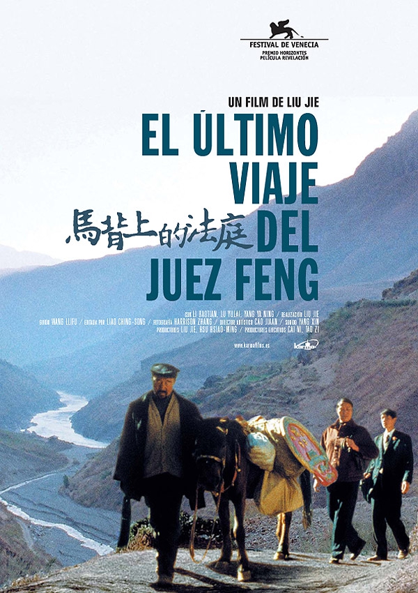 El último viaje del juez Feng (2006)