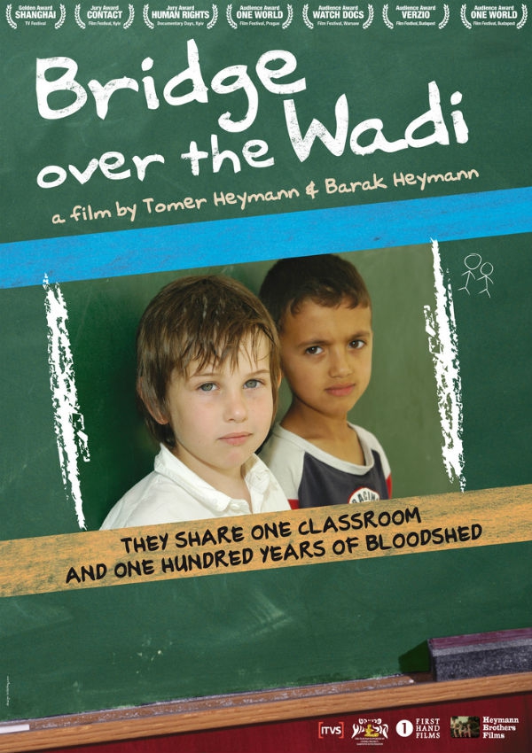 Puente sobre el wadi (2006)