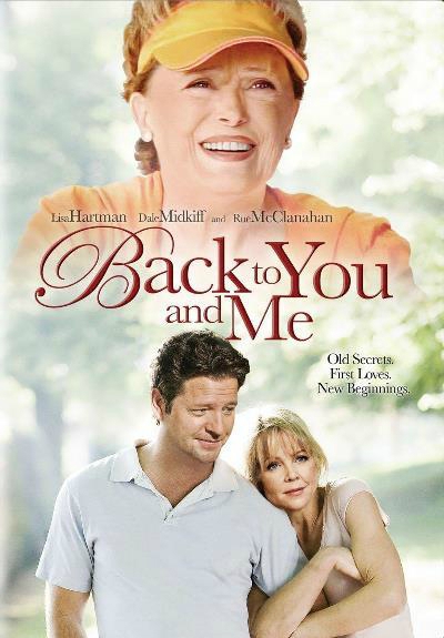 Back to You and Me (2005)