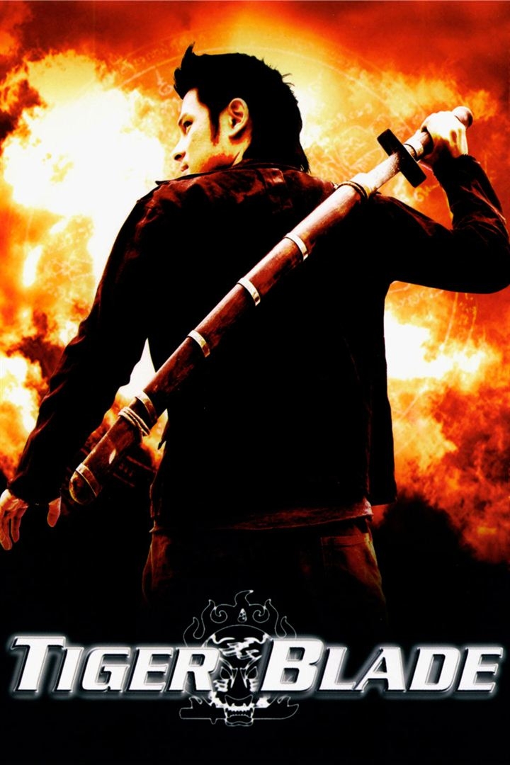 The Tiger blade (2005)