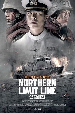Northern Limit Line: Yeonpyeong Haejeon (2015)