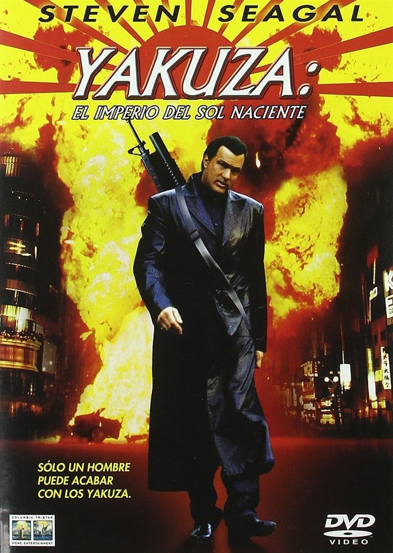 Yakuza: el imperio del sol naciente (2005)