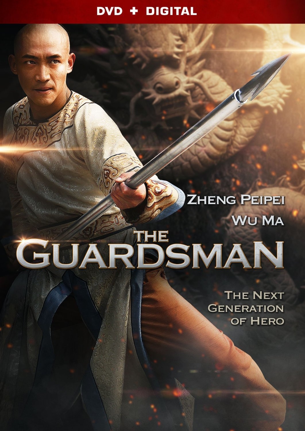 The Guardsman (2015)