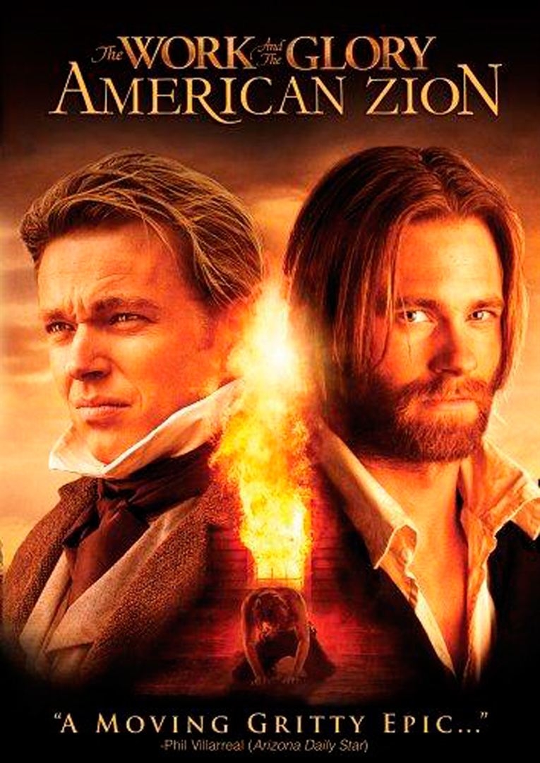 La obra y la gloria II: en busca de Zion (2005)