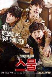 Twenty (Seumool) (2015)