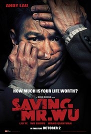 Saving Mr. Wu (Jie Jiu Wu Xian Sheng) (2015)