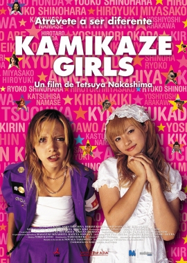 Kamikaze Girls (2012)