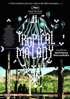 Tropical Malady (2006)