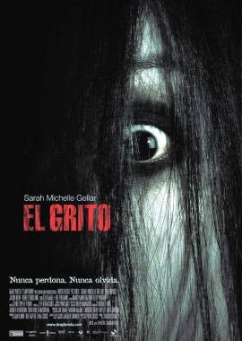 El grito (2005)