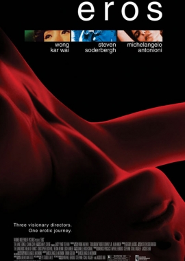 Eros (2004)