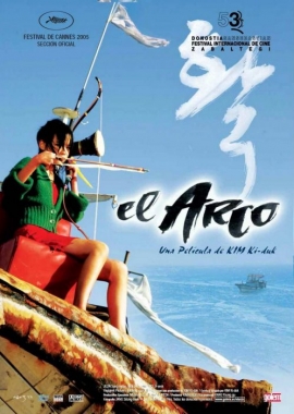 El arco (2006)
