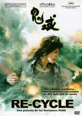 Re-cycle (2007)