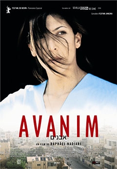 Avanim (2004)