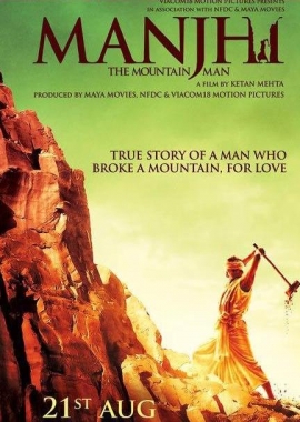 Manjhi: The mountain man (2015)