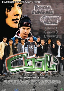 Cool! (2005)