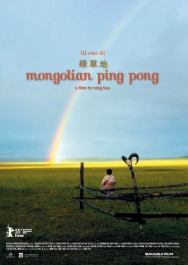 Ping Pong Mongol (2007)