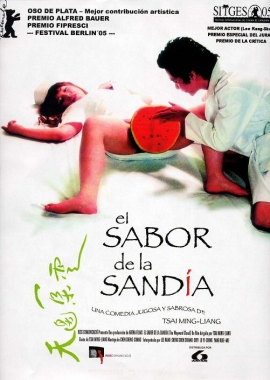 El sabor de la sandía (2004)