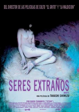 Seres extraños (2006)