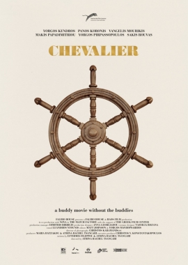 Chevalier (2016)