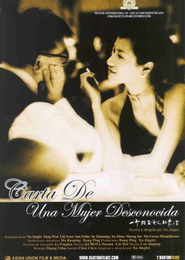 Carta de una mujer desconocida (2004)