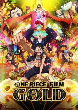 One Piece: Gold (2016)
