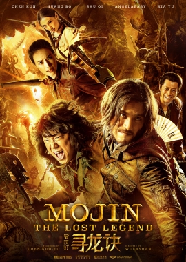 The Ghouls (Mojin: The lost legend) (2015)