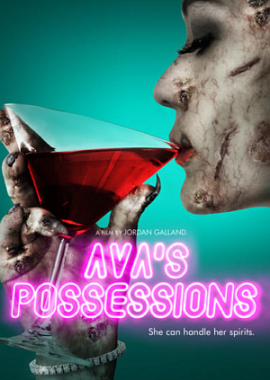 2015 Ava's Possessions