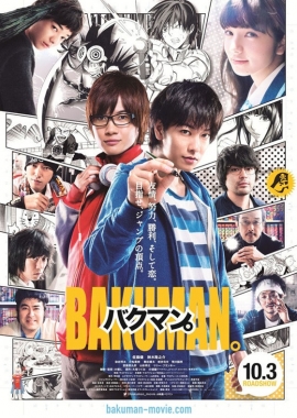 Bakuman (2015)