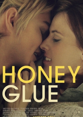 Honeyglue (2015)