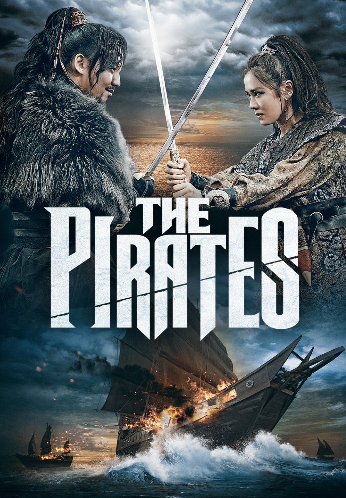 The Pirates (2014)